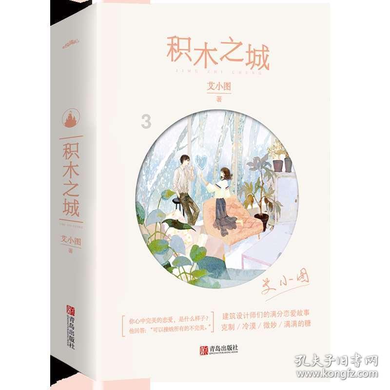 海之号角神秘海怪