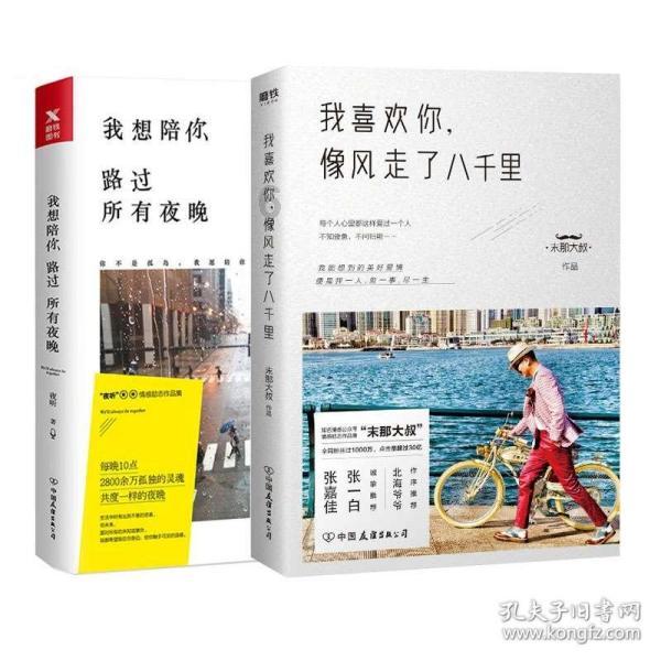 南京大学日语专业分数线游戏画面