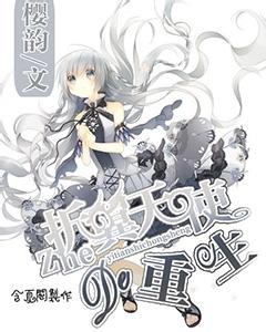 侠客前传
