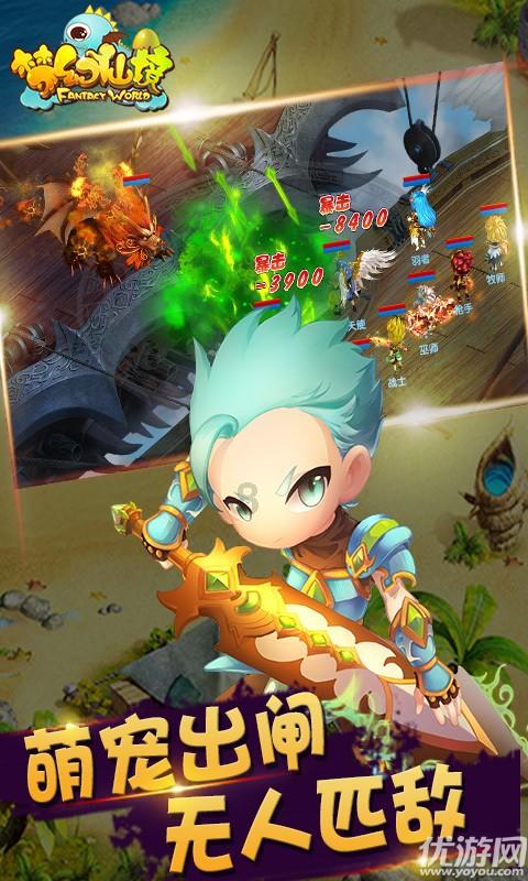 拯救精灵的土地7