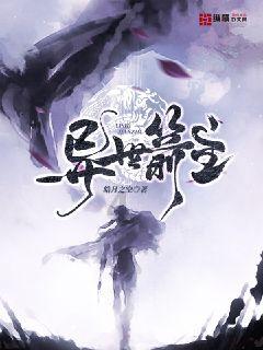 可怕的风暴