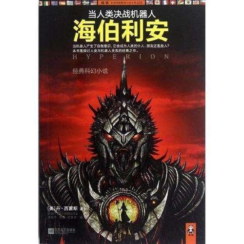 新华全媒+|黄土高原上的冬日坚守——陕北革命老区首条高铁建设纪实