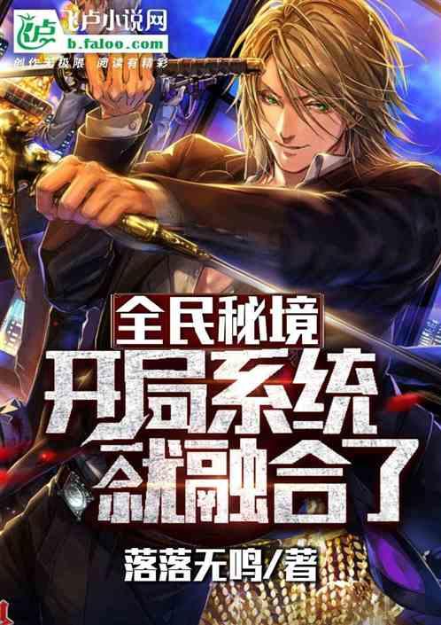 李云龙,好样的!