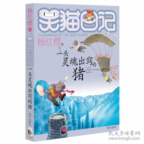 《大江大河3》杨逦的三次不服