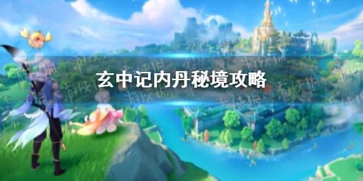 绿色独眼怪