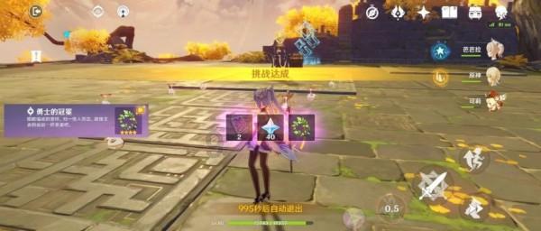 狂热火车