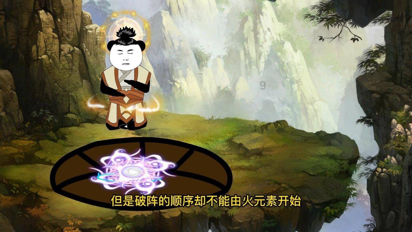 你发朋友圈会屏蔽同事吗？游戏画面