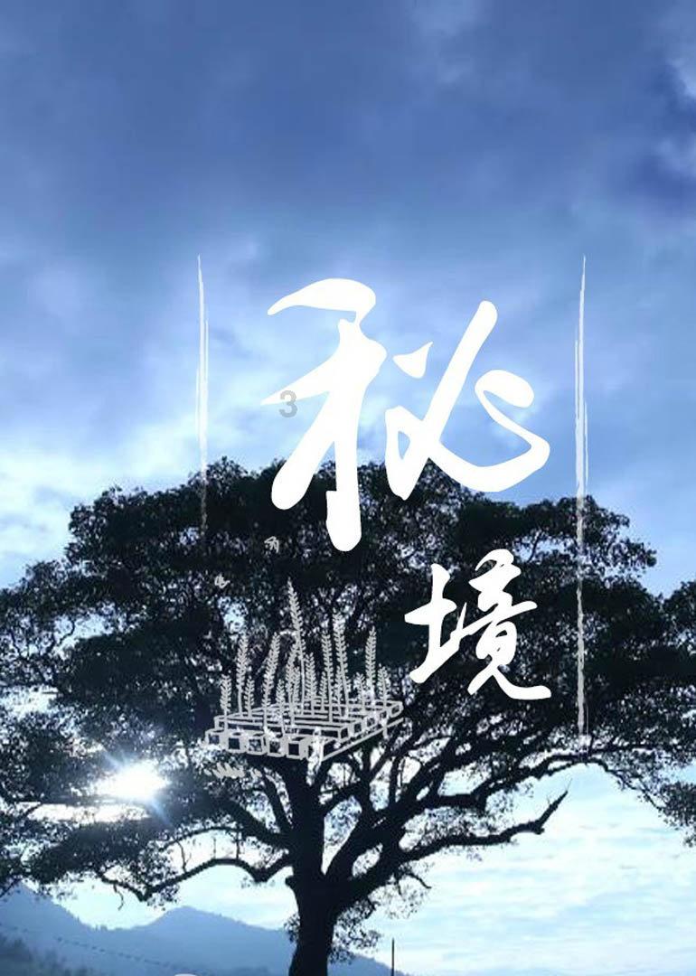 蓝狐视频