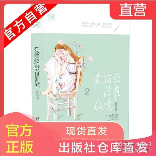 乔和莫莫