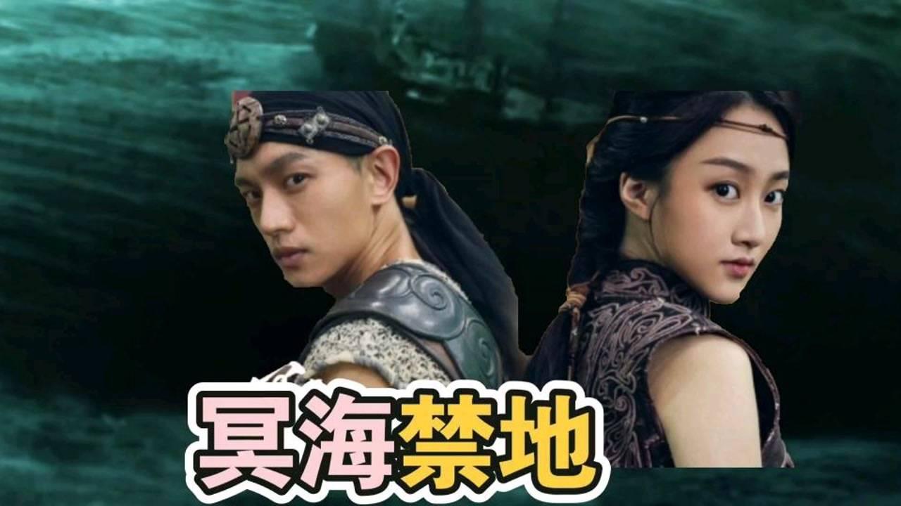 地狱潜者
