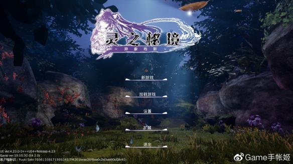 打胎后要注意什么？游戏画面