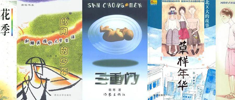 失事的飞机逃脱