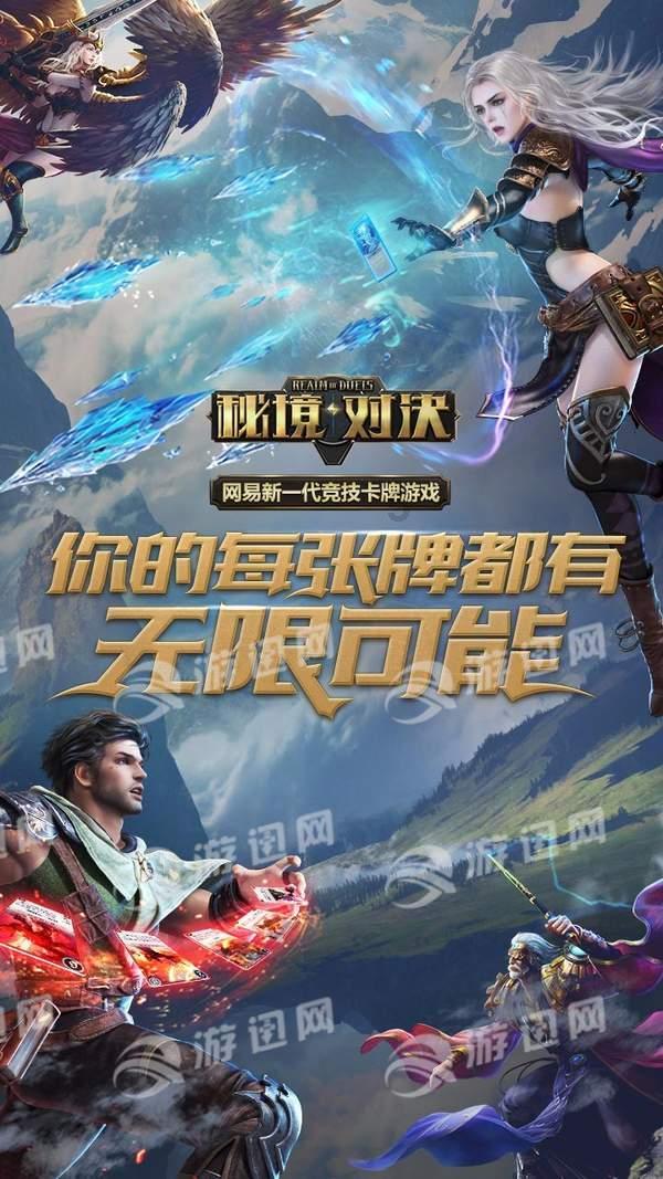 逃出神奇蘑菇林