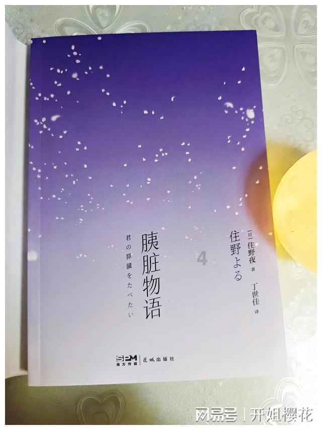 姬紫月发现叶凡秘密,鬼将军出手,叶凡不走生门走死门,只因一点