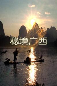 中证红利ETF(515080)强势五连阳!去年底分红缺口已于今日填权回补!