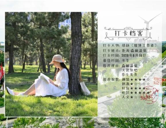 爱吃叶子的毛毛虫