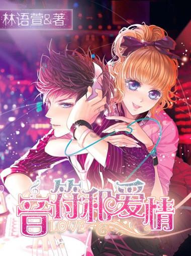永远的7日之都