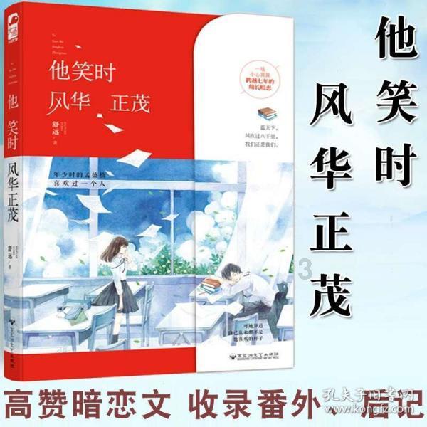 语言暴力对婚姻的危害有多大？游戏画面