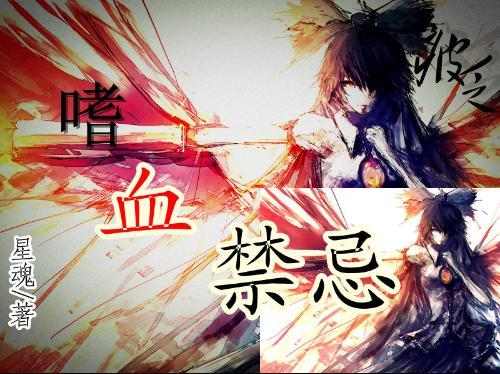 勇士之门