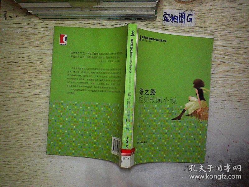 地狱地牢