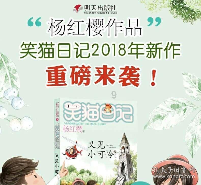 揭开天空之谜3