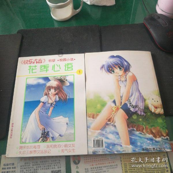 穴居人打高尔夫
