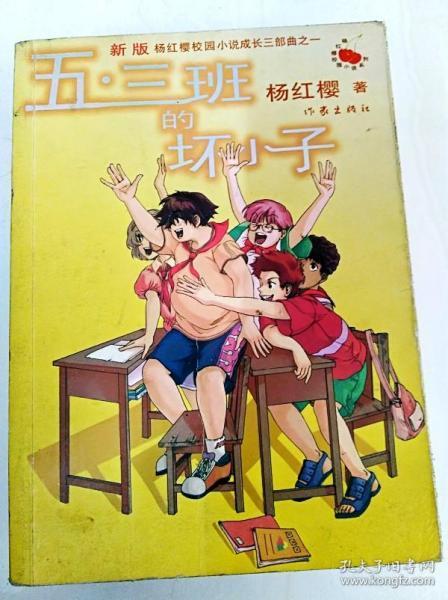 补救措施