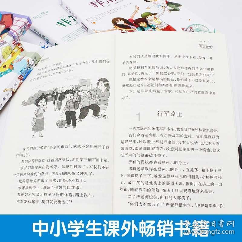 古剑奇谭2