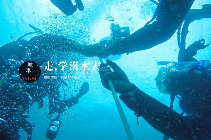边境之旅