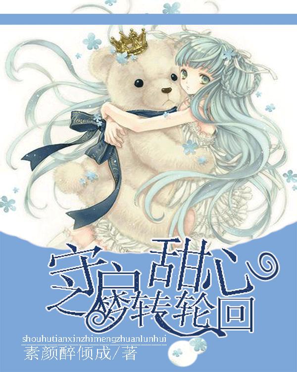 在一起 为宁夏西吉更美好