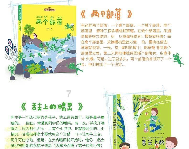 小混混 vs 龙 | 作家新作《非套路奇幻游戏》试玩Demo已上线