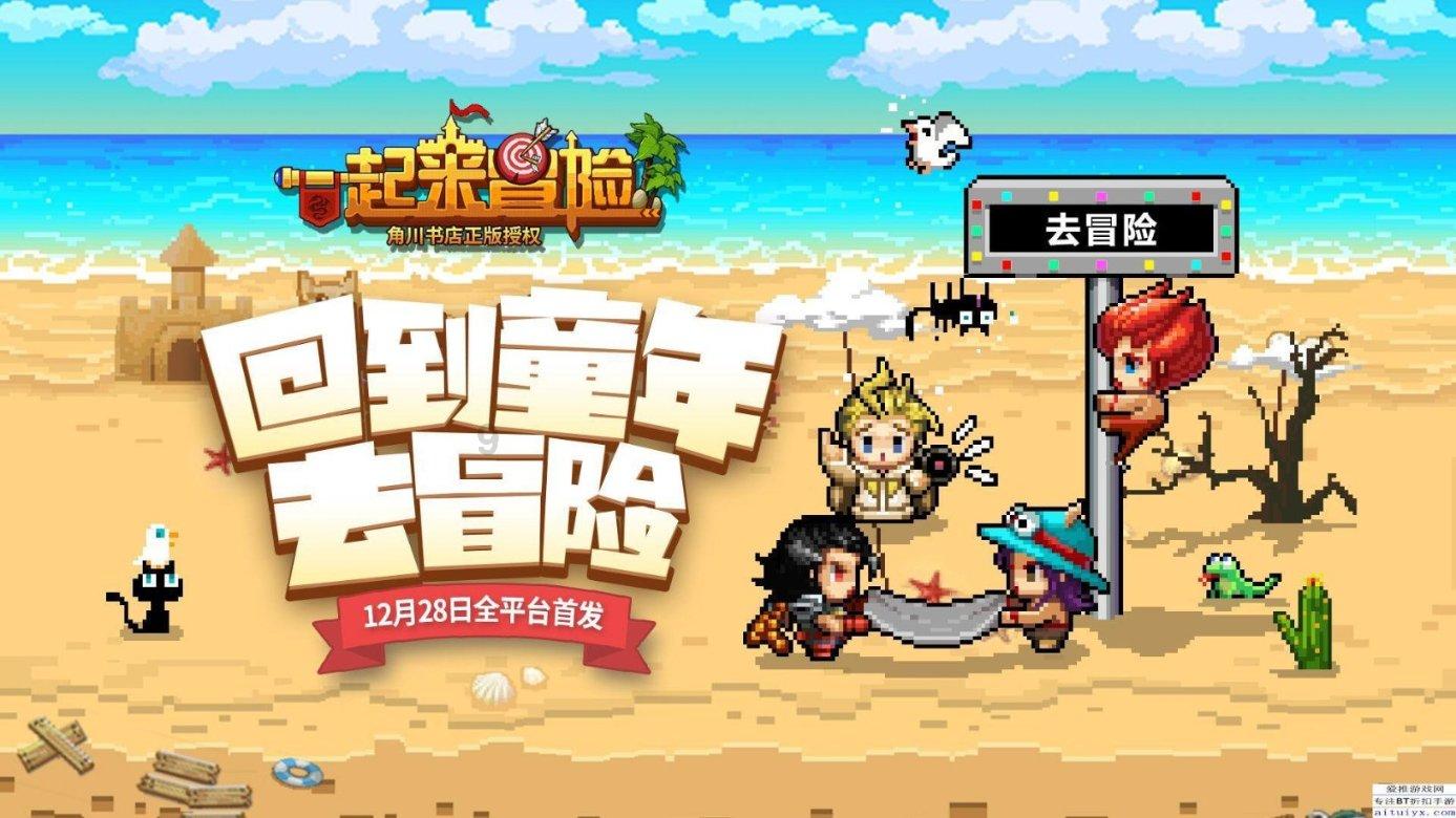 魔法祖玛