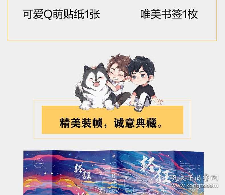勇者机器人中文版