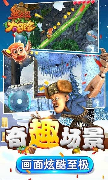 球球大作战下载最新版