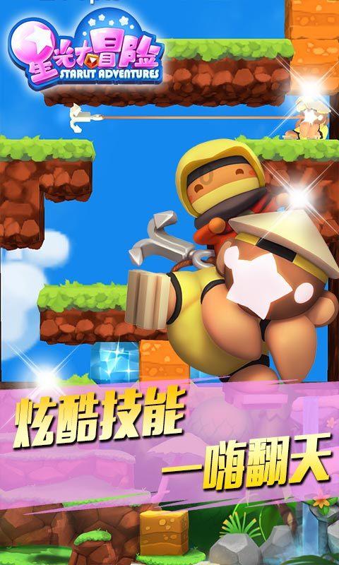 龙地逃生