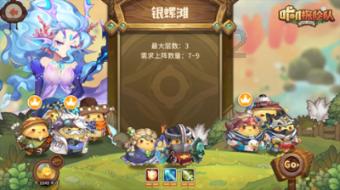 失落帝国的地图