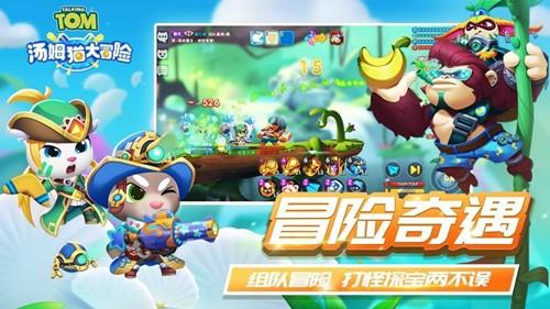 4399降魔录