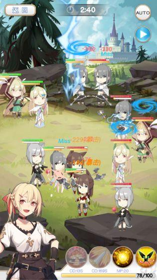 冰火人星空守护者