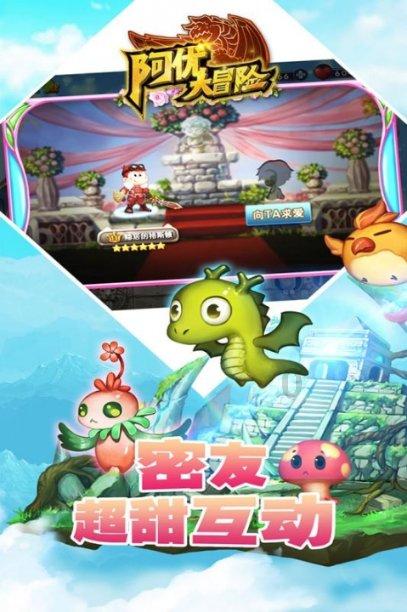 羞辱2