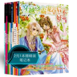 缤纷水果茶无敌版