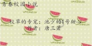 动物帮帮忙保卫家园