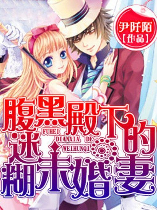 妖尾VS海贼王1.1