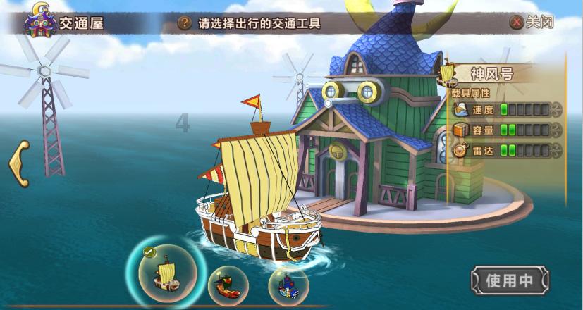 打胎后要注意什么？游戏画面