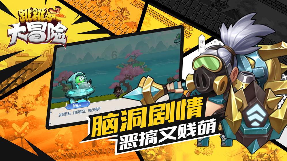 召唤神龙万宁版祖龙