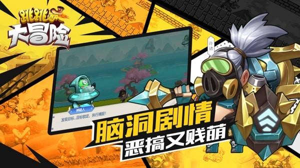 怎么回答同事问你为什么走这么早游戏画面