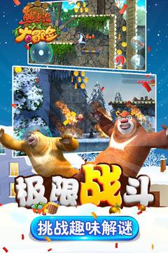 孤岛逃亡2