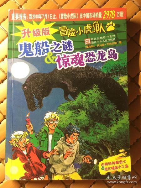 书架上原有34本书。最少添上几本就正好能平均分给八个小朋友最少拿走几本能平均分给七个小朋友？