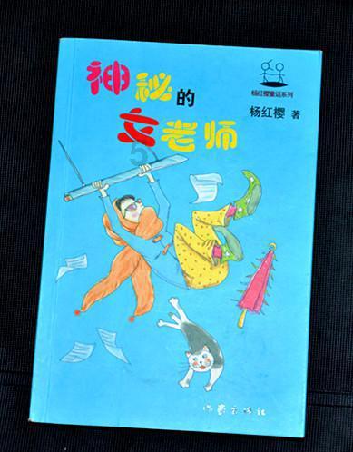 巧虎踢足球