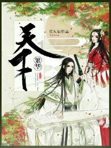 冰晶对对碰
