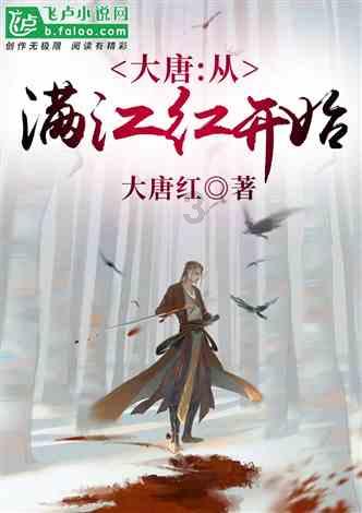 万水千山,一~起~回~家 ~!
